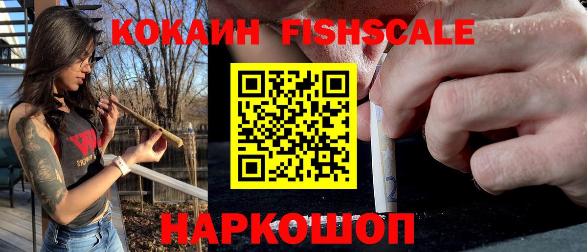 Людиново  Кокаин Эквадор  Кокаин  Вход с VPN  Кокаин 98% 