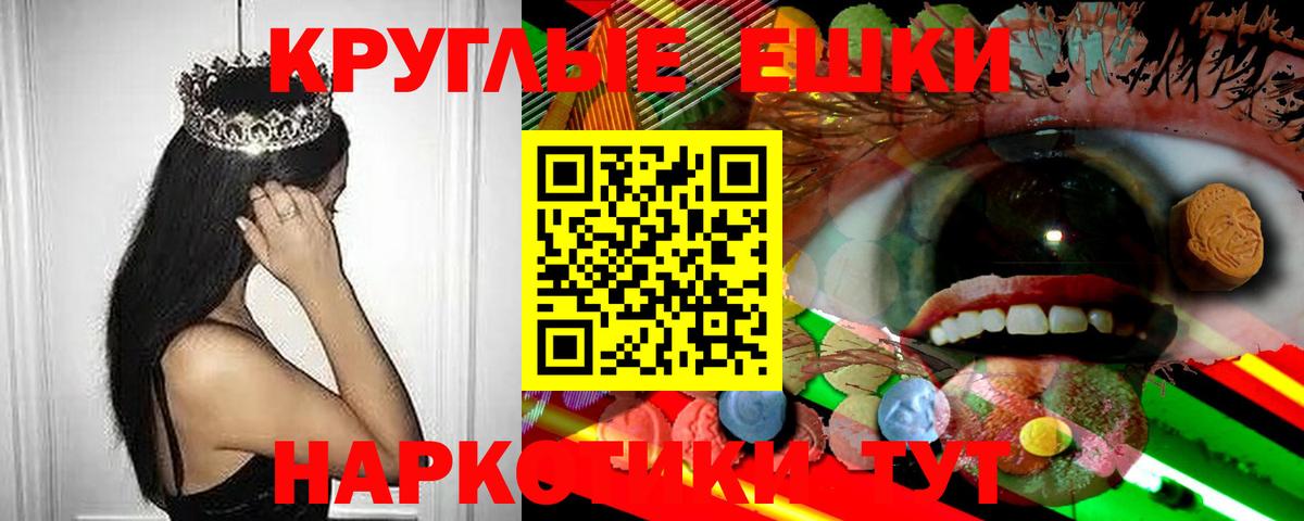 Экстази таблы  Вход с VPN  Ecstasy  MEGA как войти  Людиново 