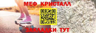 MESCALINE Донской