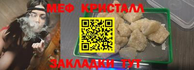 MESCALINE Донской