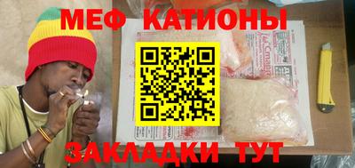 MESCALINE Донской