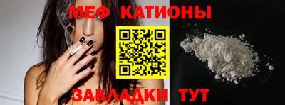 бутик Донецк