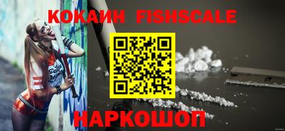 бутик Донецк