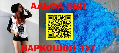 бутик Донецк