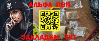 бутик Донецк