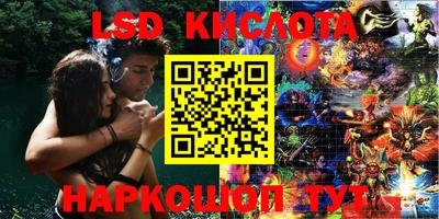 бутик Донецк