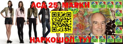 MESCALINE Донской
