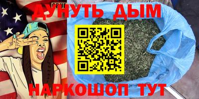 бутик Донецк