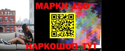 бутик Донецк