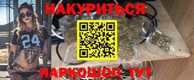 бутик Донецк