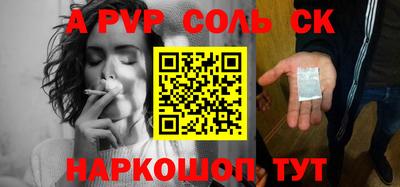 бутик Донецк