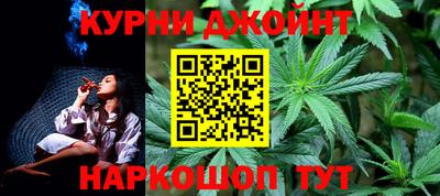 бутик Донецк