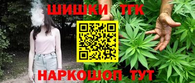 бутик Донецк