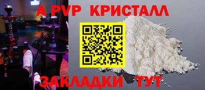 бутик Донецк