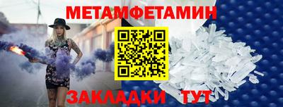 бутик Донецк