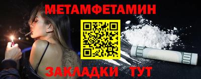 бутик Донецк