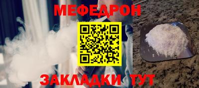 бутик Донецк