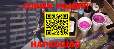 бутик Донецк
