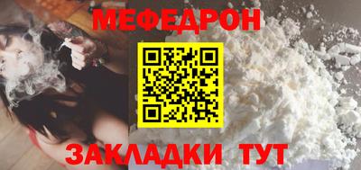 MESCALINE Донской