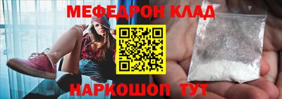 прущая мука Дубна
