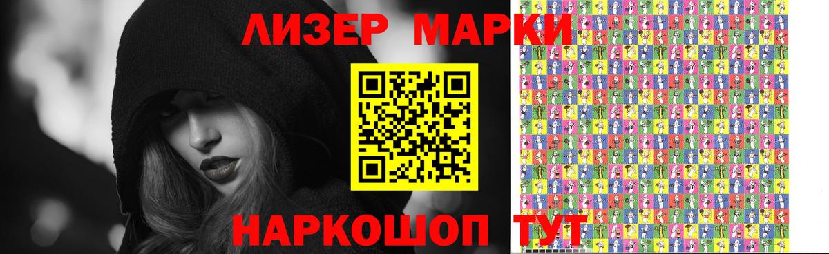 LSD-25 экстази кислота  Вход с VPN  Людиново 