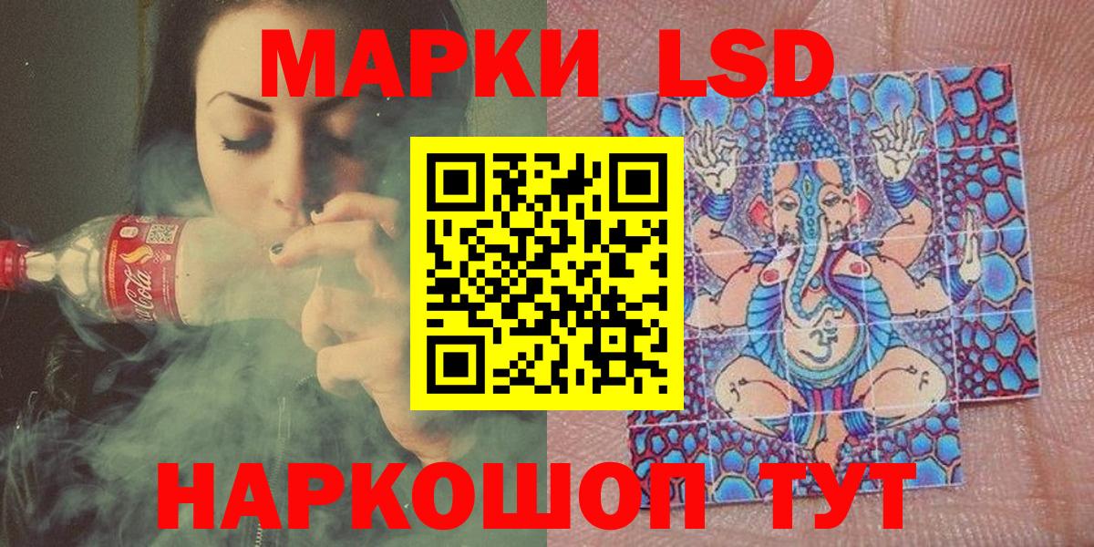 Марки NBOMe 1,8мг Людиново