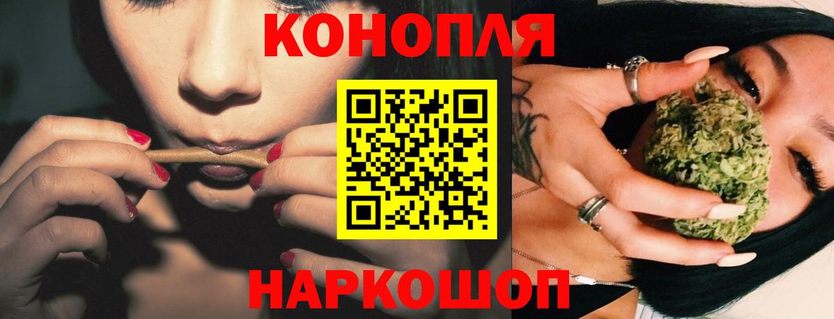 Людиново  Конопля LSD WEED  Каннабис AK-47  Вход с VPN  Шишки марихуана планчик 