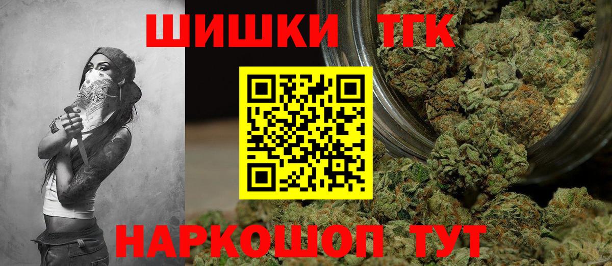 Людиново  COCAIN  Магазины продажи наркотиков  Вход с VPN  Мефедрон  Гашиш  Марихуана  Меф кристаллы  Лсд 25 